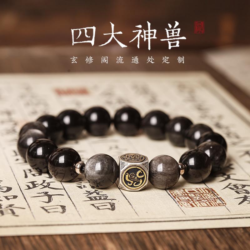 佛珠女款天然情侣礼物黑曜石手链