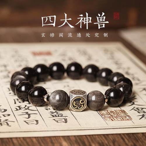 佛珠女款天然情侣礼物黑曜石手链