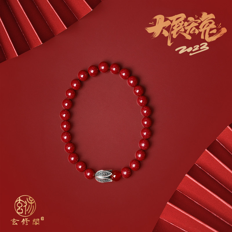 蛇年湘西朱砂手串天然原矿紫金砂本命年纯银莲花凤凰帝王砂手链女