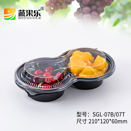 新款透明2格沙拉盘圆形水果盒