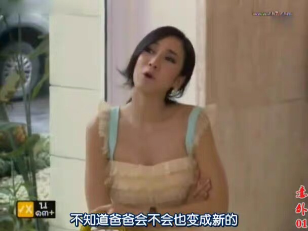 泰剧 意外 女主角同款 粉色多层小吊带时尚大方 可加大码女装订做