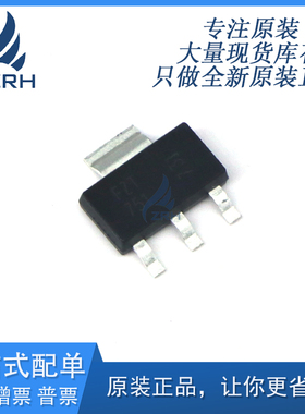 FZT751QTA 三极管(BJT) 耐压:60V 电流:3A PNP 全新原装正品