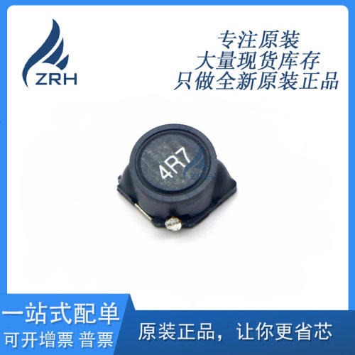 集成电路ABCO全新原装现货