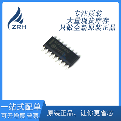 NCP1034DR2G 100 V 同步降压控制器 DC-DC电源芯片 全新原装正品