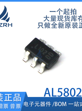 原装正品 AL5802-7 丝印L102 贴片SOT23-6 120mA输出LED驱动芯片