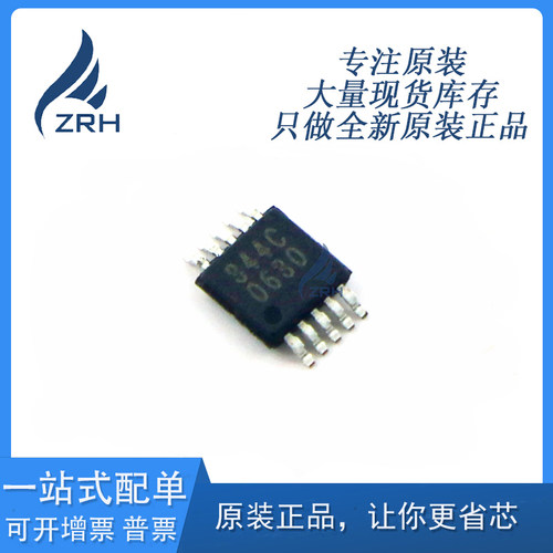 集成电路CIRRUS全新原装现货