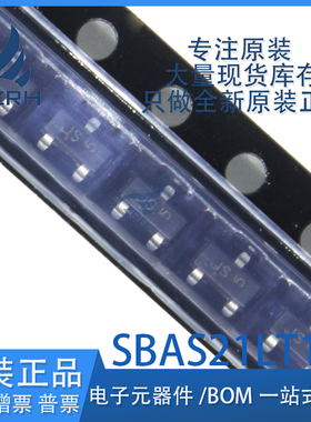 原装进口 SBAS21LT1G 丝印 JS 贴片 SOT-23 开关二极管