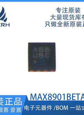 原装正品 MAX8901BETA+T 丝印ABB 封装TDFN-8 LED驱动器芯片