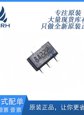 全新原装现货 L78L33ACUTR 线性稳压器(LDO) 封装SOT-89