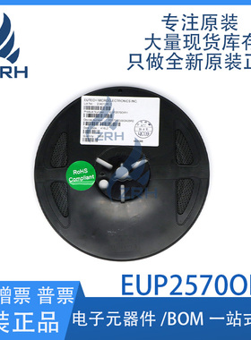 EUP2570OIR1 2A输出升压型DC-DC转换器 全新现货 TSOT23-5