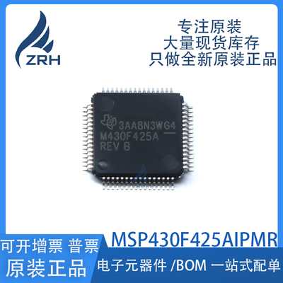 集成电路MSP430F425AIPMR