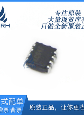 AAT4250IJS-T1 全新原装现货