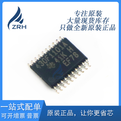 IC芯片封装TSSOP-20集成电路
