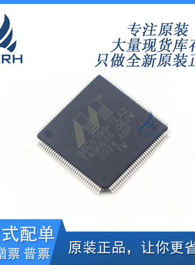 全新原装现货 88E6390-A0-TLA2I000 收发器芯片 封装TQFP-144