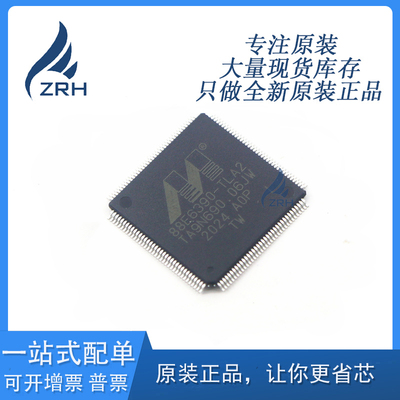 收发器芯片MARVELL全新原装现货