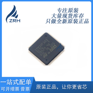 全新原装现货 STM32F103VCT6 微控制器芯片 封装LQFP-100