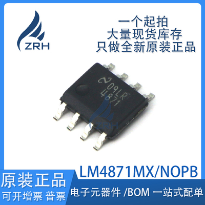 集成电路LM4871MX现货库存
