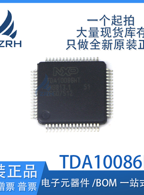 全新原装TDA10086HT 封装TQFP-64 接收器芯片