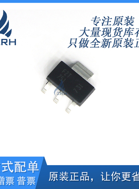 FZT751QTA 三极管(BJT) 耐压:60V 电流:3A PNP 全新原装正品