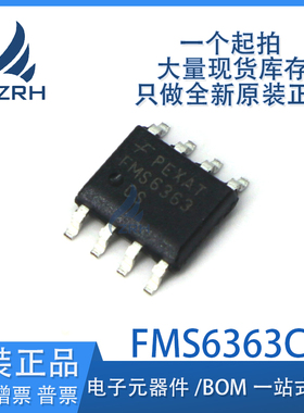 全新原装 FMS6363CSX 贴片SOP8 FMS6363CS 视频滤波驱动器芯片
