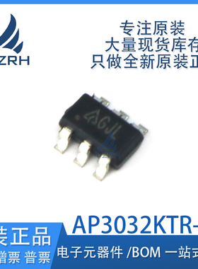 全新原装AP3032KTR-G1 AP3032 丝印GJL 封装SOT-23-6 LED驱动芯片