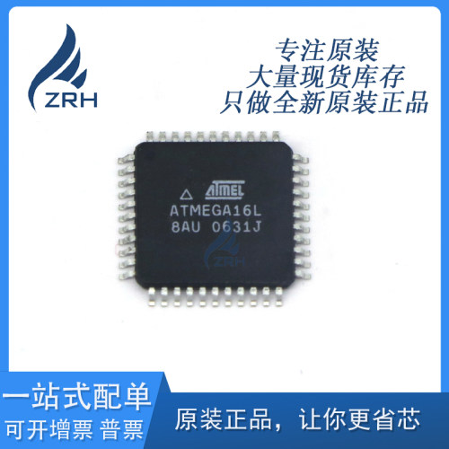 ATMEGA16L-8AU ATMEGA8L-8AU ATMEGA16-16AU 单片机MCU/MPU/SOC