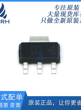 FZT855TA 三极管 耐压:150V电流:5A NPN 丝印EZT855 全新正品原装