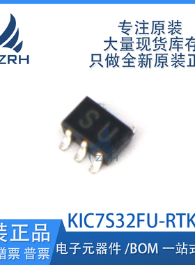 全新原装 KIC7S32FU-RTK/P3 封装SOT-353 直流开关稳压器芯片
