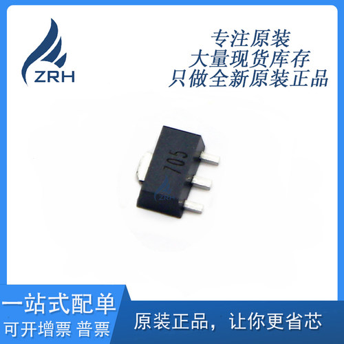 集成电路AEROFLEX全新原装现货