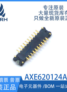 PANASONIC/松下 AXE620124AW1 A4S(0.4mm间距) 现货库存