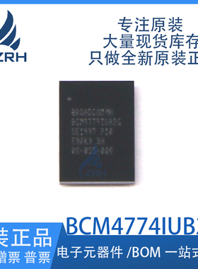 BROADCOM博通全新原装 BCM4774IUB2G GPS定位模块芯片 可直拍