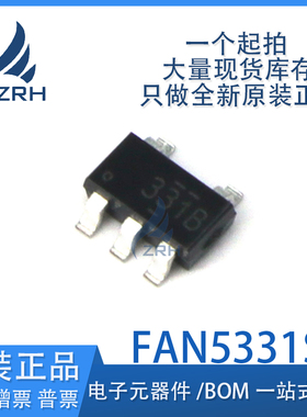 全新原装 FAN5331SX 丝印331B SOT23-5 LED照明驱动稳压器芯片