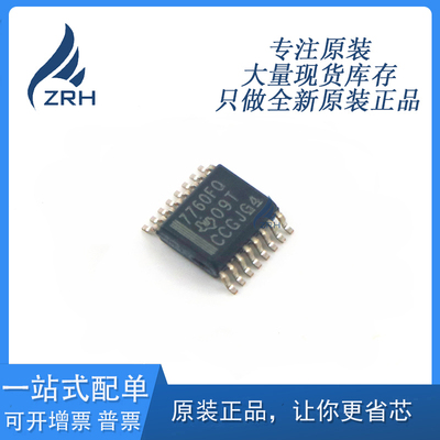 ISO7760FQDBQQ1数字隔离器