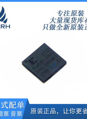 全新原装 XC2C32-6CP56I 集成电路IC芯片 BGA-56封装