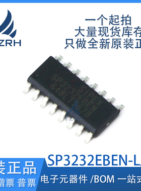 原装正品 SP3232EBEN-L/TR SOIC-16 3.0V至5.5V RS-232收发器芯片