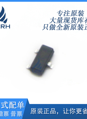 MMBTA63 丝印 2U 贴片三极管PNP功率晶体管