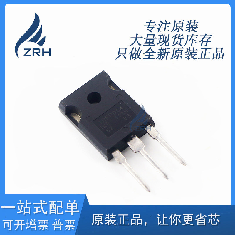 场效应管全新原装现货TO-247