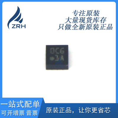 BMA220 运动传感器芯片 加速计 X，Y，Z 轴 全新原装正品