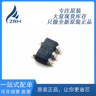 全新原装现货 TPS76333DBVR 线性稳压器 封装SOT23-5
