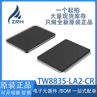 TW8835 视频解码 LA2 QFP128 器与处理器芯片 全新原装