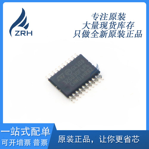 单片机STM全新原装现货