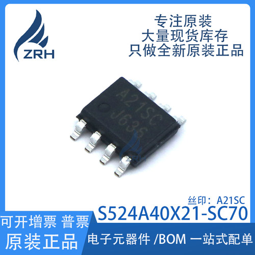 集成电路S524A40X21-SC70现货