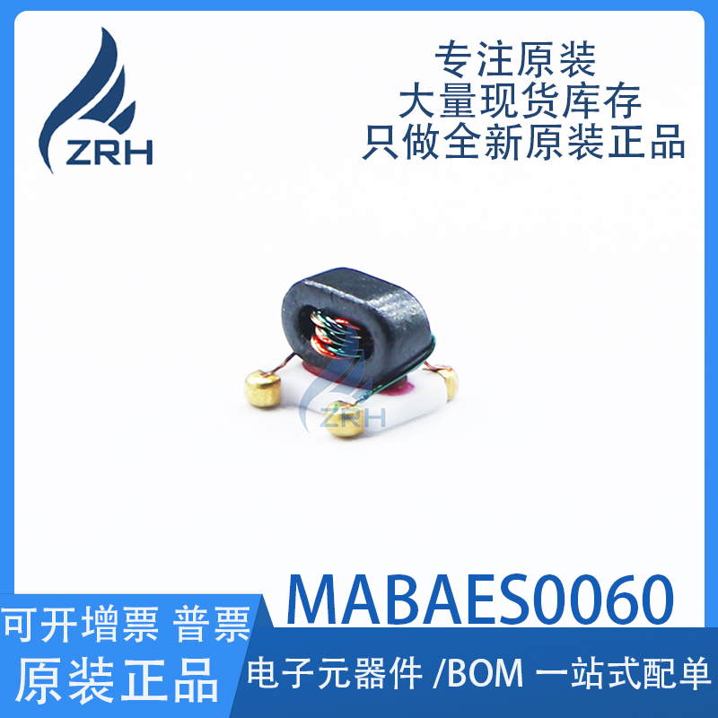 原装正品MABAES0060变压器