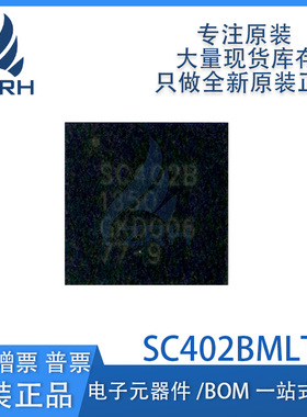 全新正品 SC402BMLTRT SC402B 封装QFN32 开关稳压器芯片现货