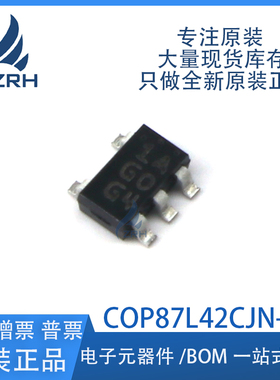 全新正品 CPH5901G-TL-E SOT-23-5 贴片 高频放大器芯片 可配单