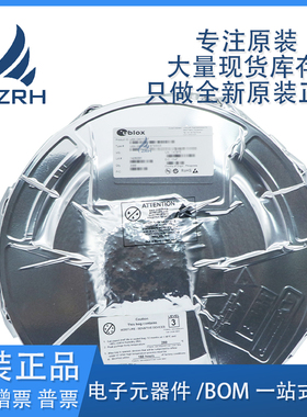 全新原装UBX-G6010-NT 封装LGA-42 惯性导航 GNSS 芯片