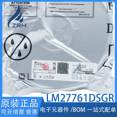 集成电路LM27761DSGR现货