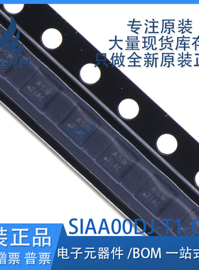 全新原装SIAA00DJ-T1-GE3 封装SC70-6 功率场效应管 可直拍