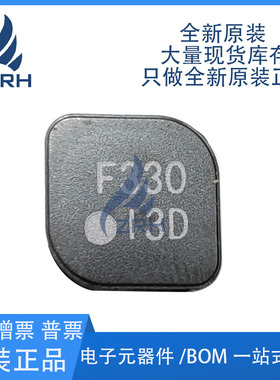 贴片功率电感SHP1260P-F330A SMD 丝印：F3R3E4D 全新原装现货