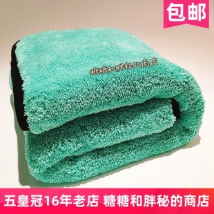 加厚绿毛收水怪1320GSM绿毛怪吸水毛巾超长绒汽车擦车巾收水毛巾